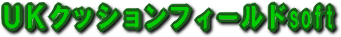UKNbVtB[hsoft